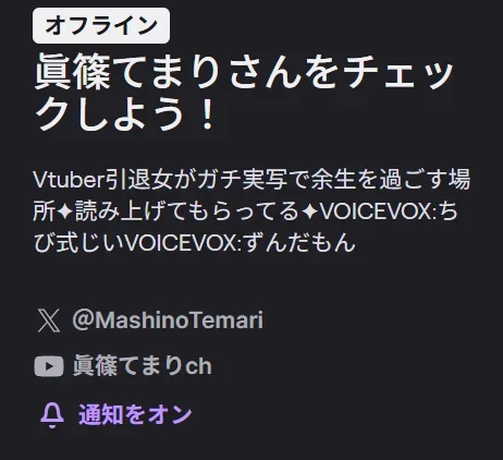 堕天みろ 前世 顔3