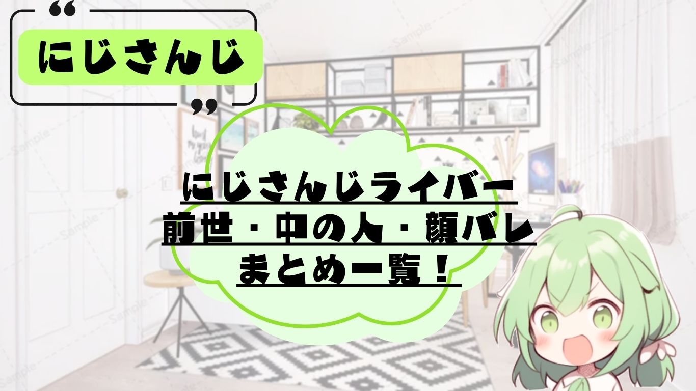 アンジュ カトリーナ 前世